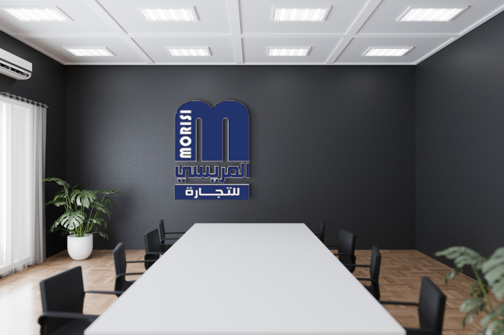 Al-Morisi Electronics Trading - Yemen